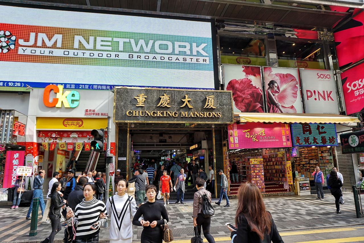Reliance Inn Hong Kong Exterior photo