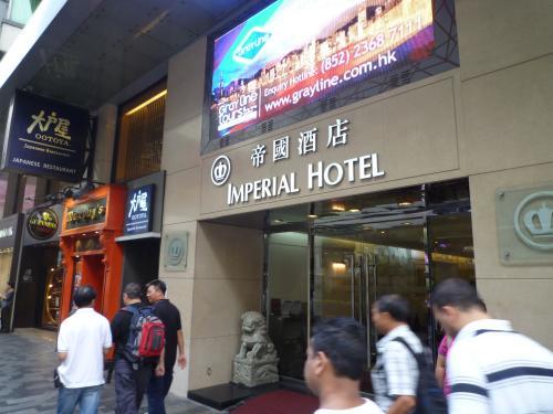 Reliance Inn Hong Kong Exterior photo